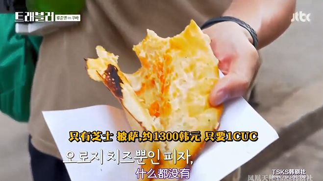 神仙综艺下饭,神仙综艺评分9