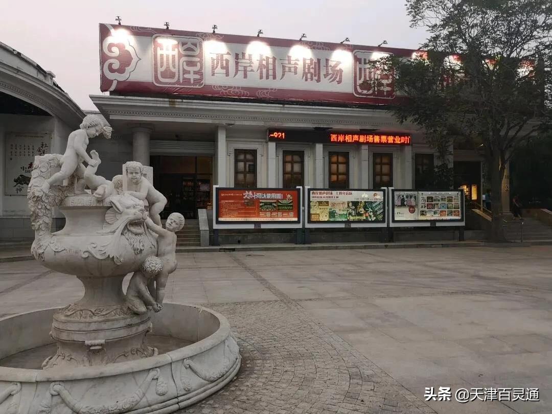 天津除了德云社还有别的相声,除了德云社还有什么相声好听