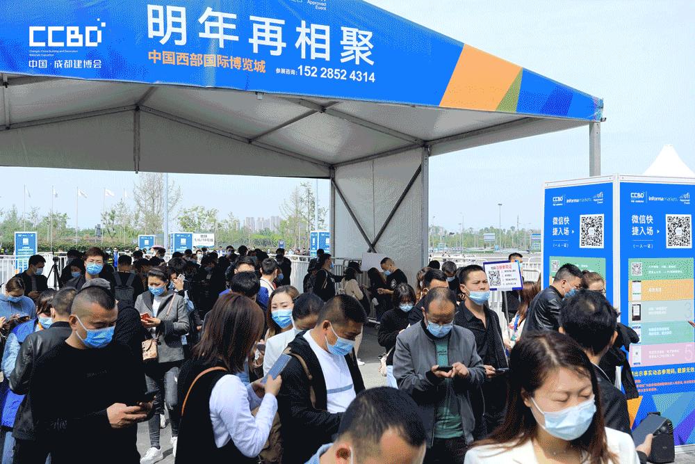 2022年全国卫浴展,2022中国成都卫浴展