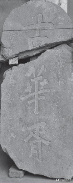 临潼人文始祖庙位置,临潼人宗庙简介