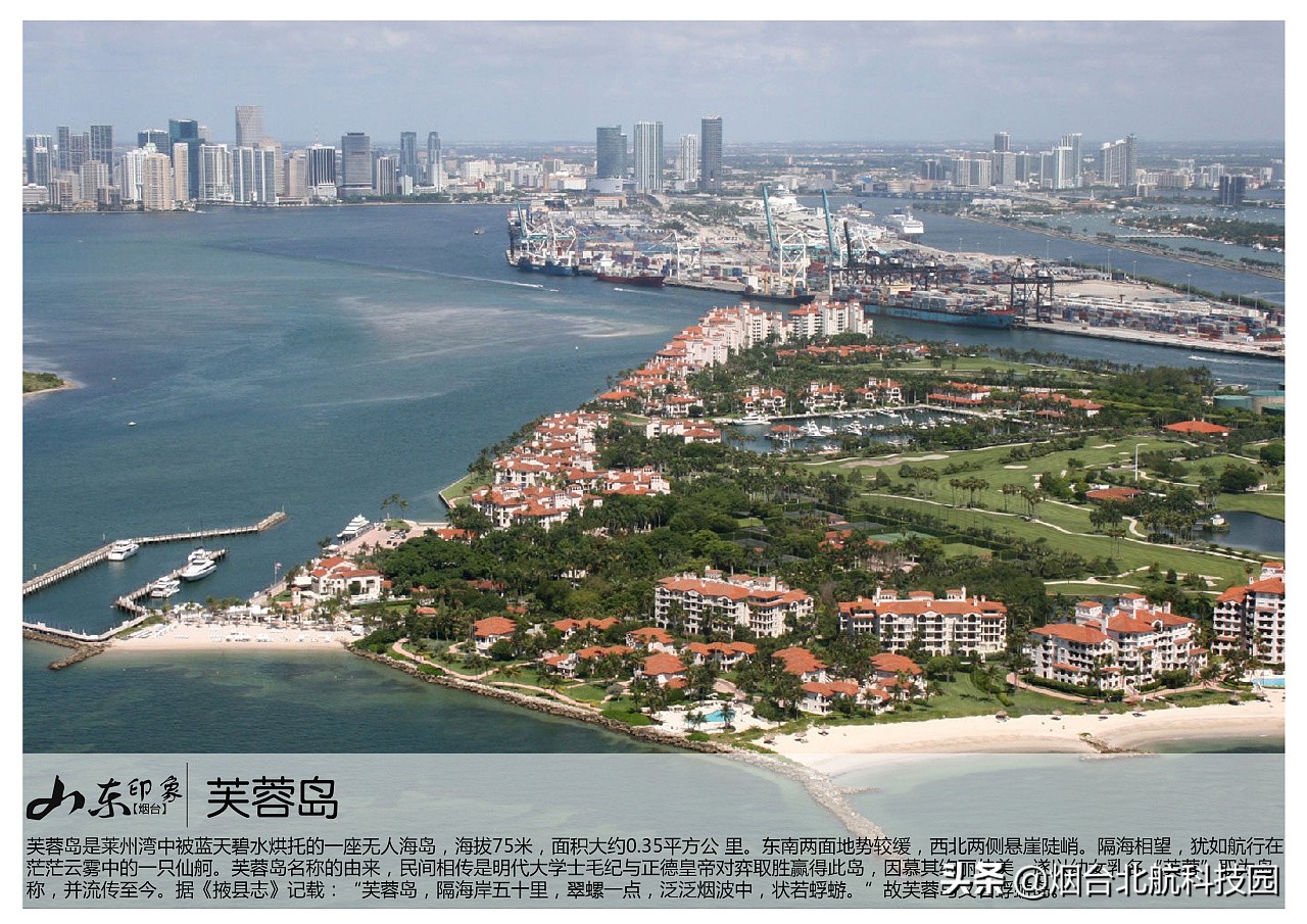 山东烟台景点图片大全,烟台游玩十大必去景点