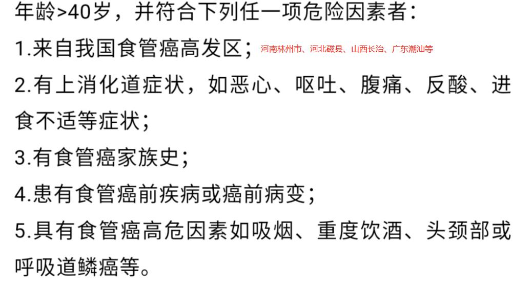 年轻人健康体检都查什么项目,个人健康体检必查项目