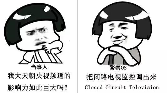 IT黑话，老妹儿，别误会