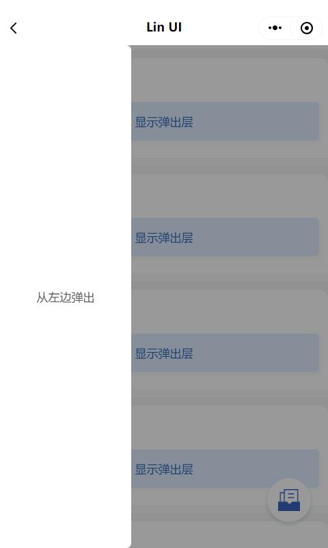 颜值和功能皆不辜负，微信小程序原生语法组件库来了——LinUI