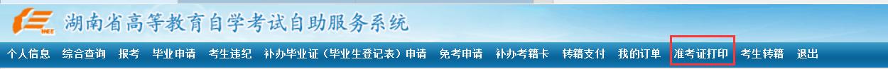 自学考试如何报考,辽宁自学考试报考