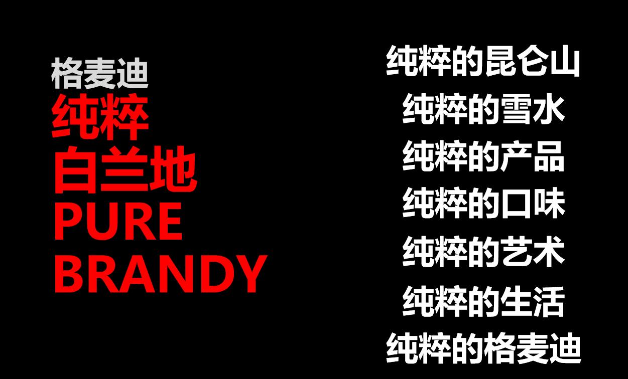 格麦迪直播,麦迪格2019