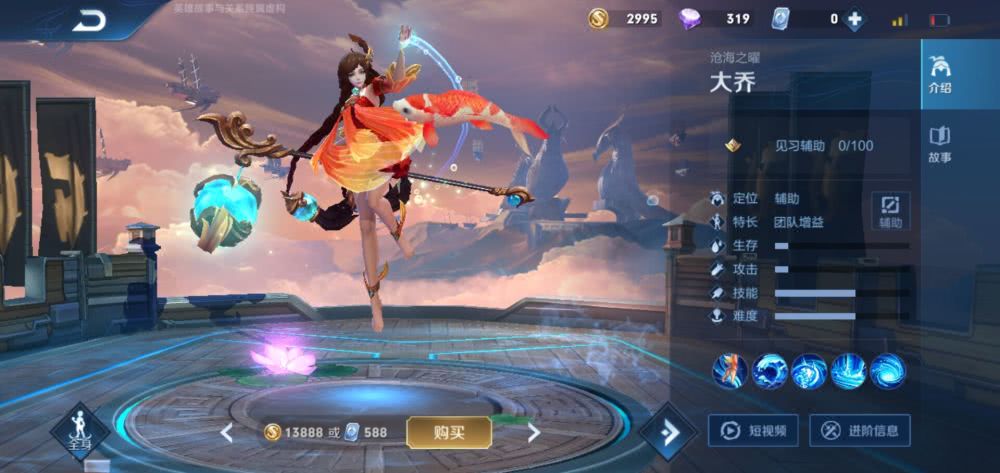 当队友“放弃治疗”的时候，这3个辅助能够变身法师carry全场