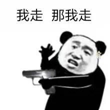 想撩我没那么容易该怎么回,撩对象沙雕表情包