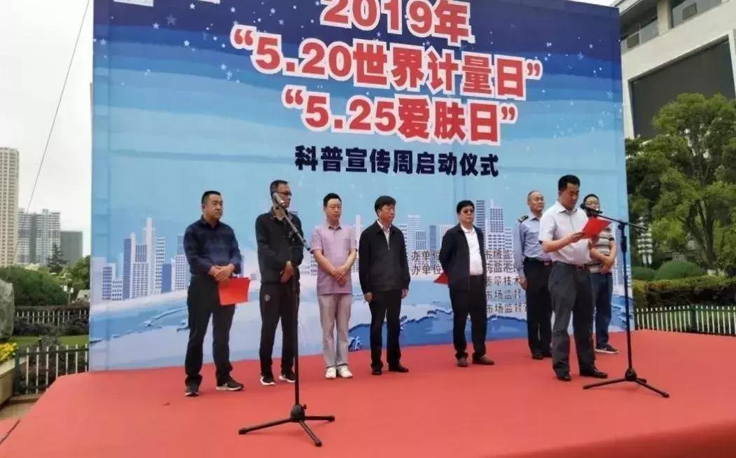 曲靖市中医医院皮肤科“5.25爱肤日”主题宣传活动纪实