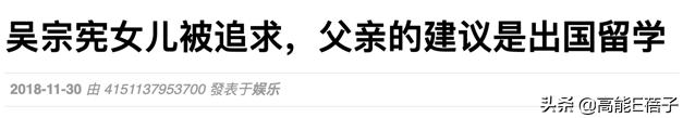 孤独、霸凌、无心读书……星二代在国外留学太难了