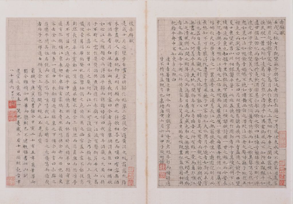 闲逸清俊——明四家文徵明百幅书画赏析