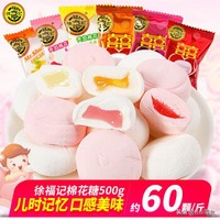 30种怀旧零食大全,30-40岁零食推荐