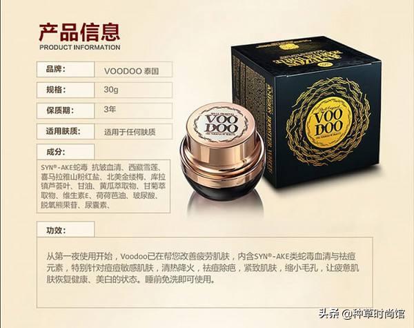 代购们别吹了！这些网红产品居然连成分都不合法？