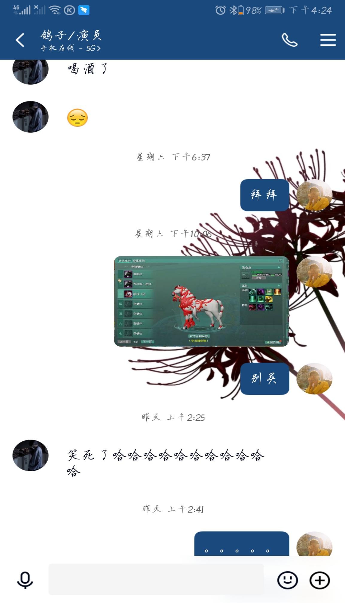 剑三七夕飞星任务,剑三七夕刷羽毛要刷多少