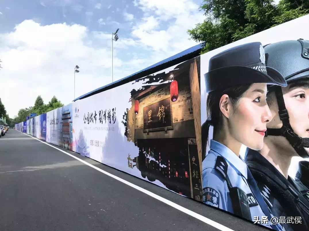 成都世警会比赛时间表,成都世警会比赛视频直播