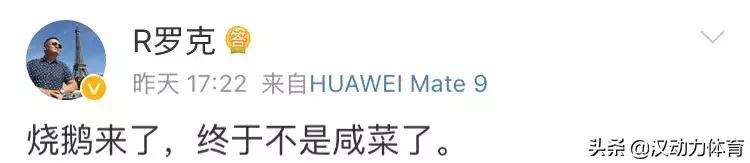 中超新军赛季套票限量开售相比诸强价位良心！