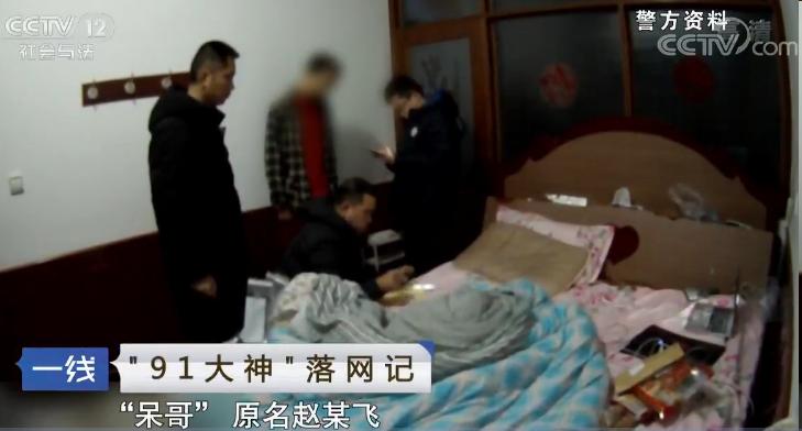 外企高管*拍偷**与近百女性上床视频，网上贩卖赚钱被判重刑