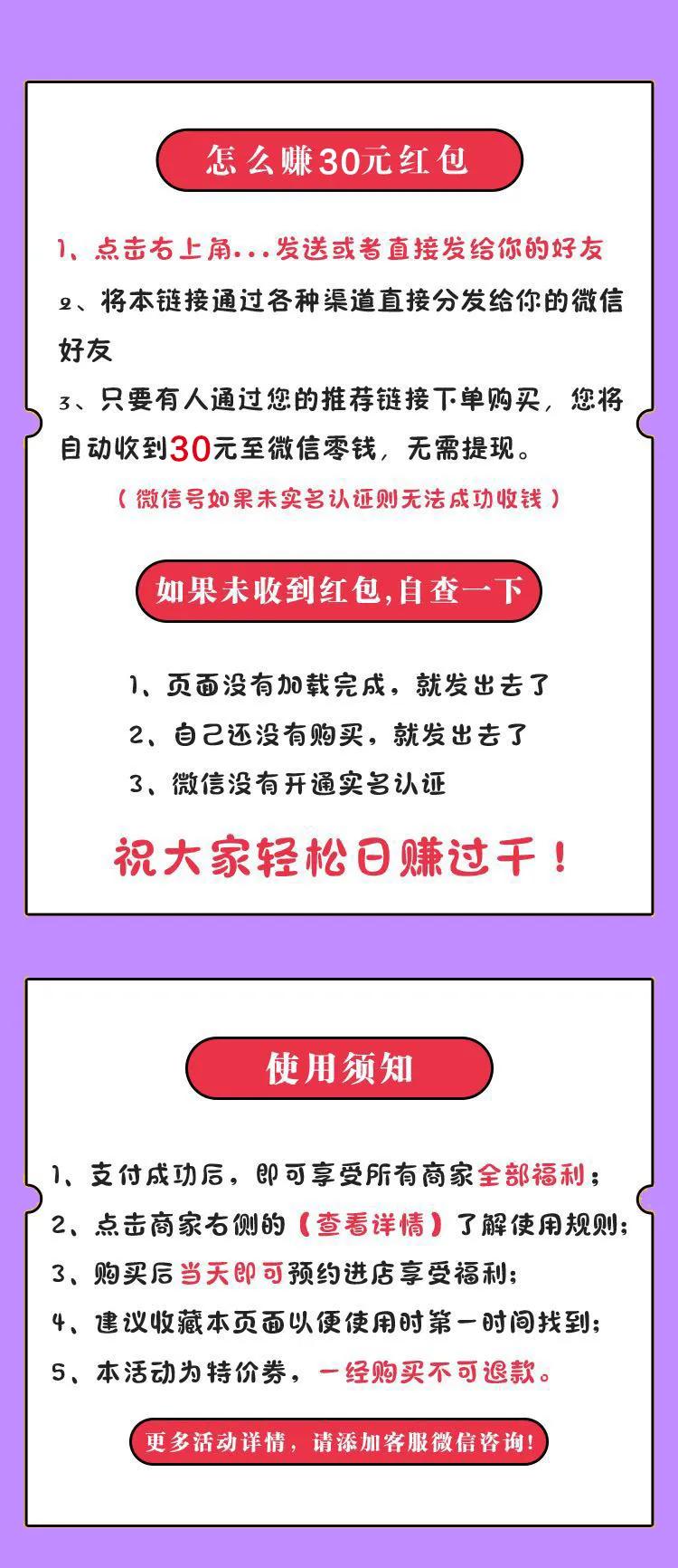 惠安首届母婴福利节！69元抢5次宝宝游泳按摩+无门槛现金券限量发放