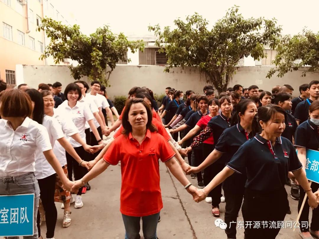 祝贺佳巧印刷(广州)有限公司管理变革系统辅导誓师大会圆满成功