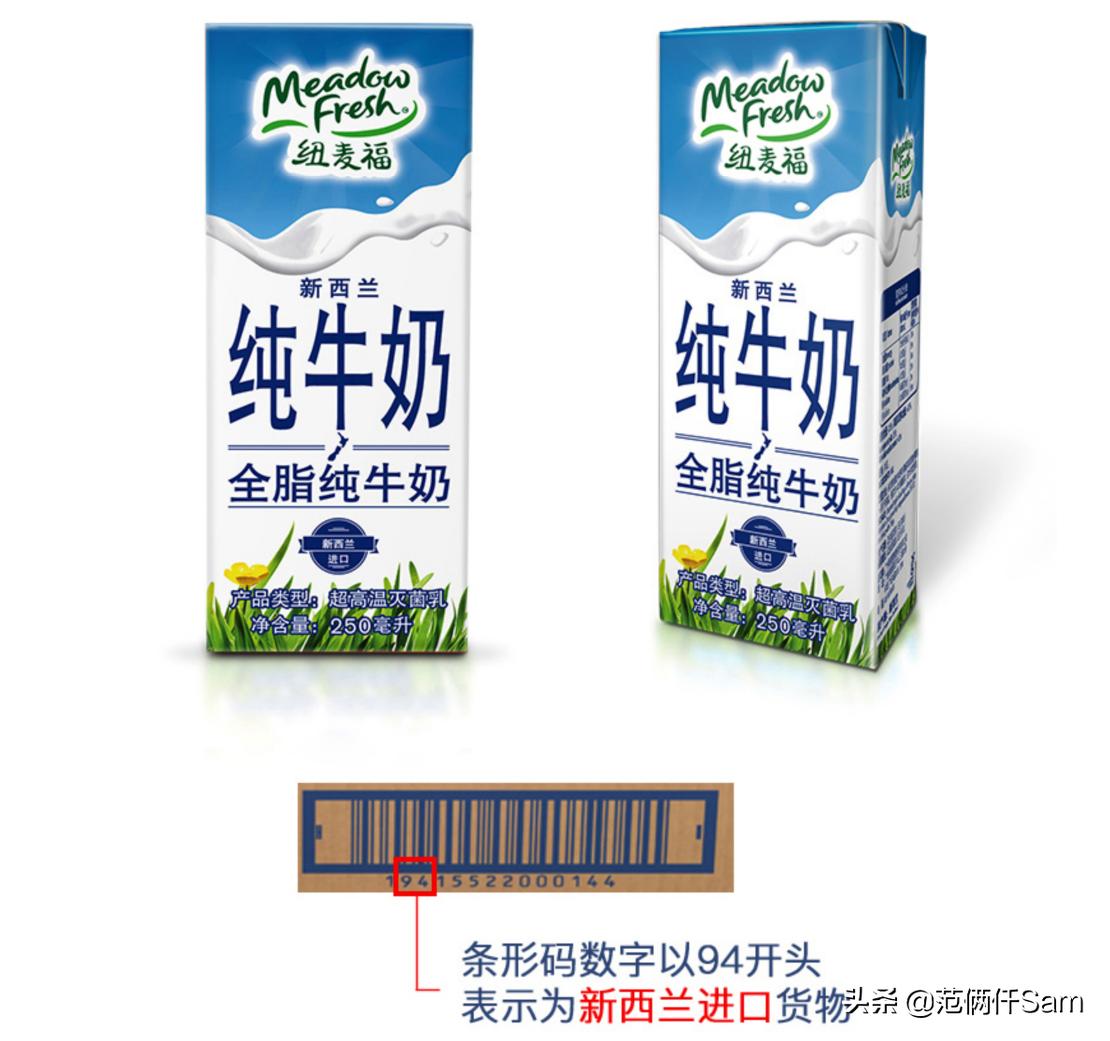 一招致命！硬核科普，教你判断进口牛奶是不是假洋鬼子