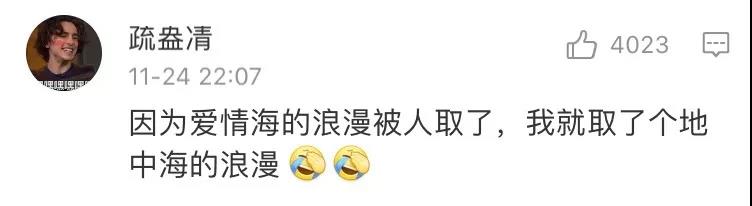 你起过最非主流的网名,自己的第一个非主流网名