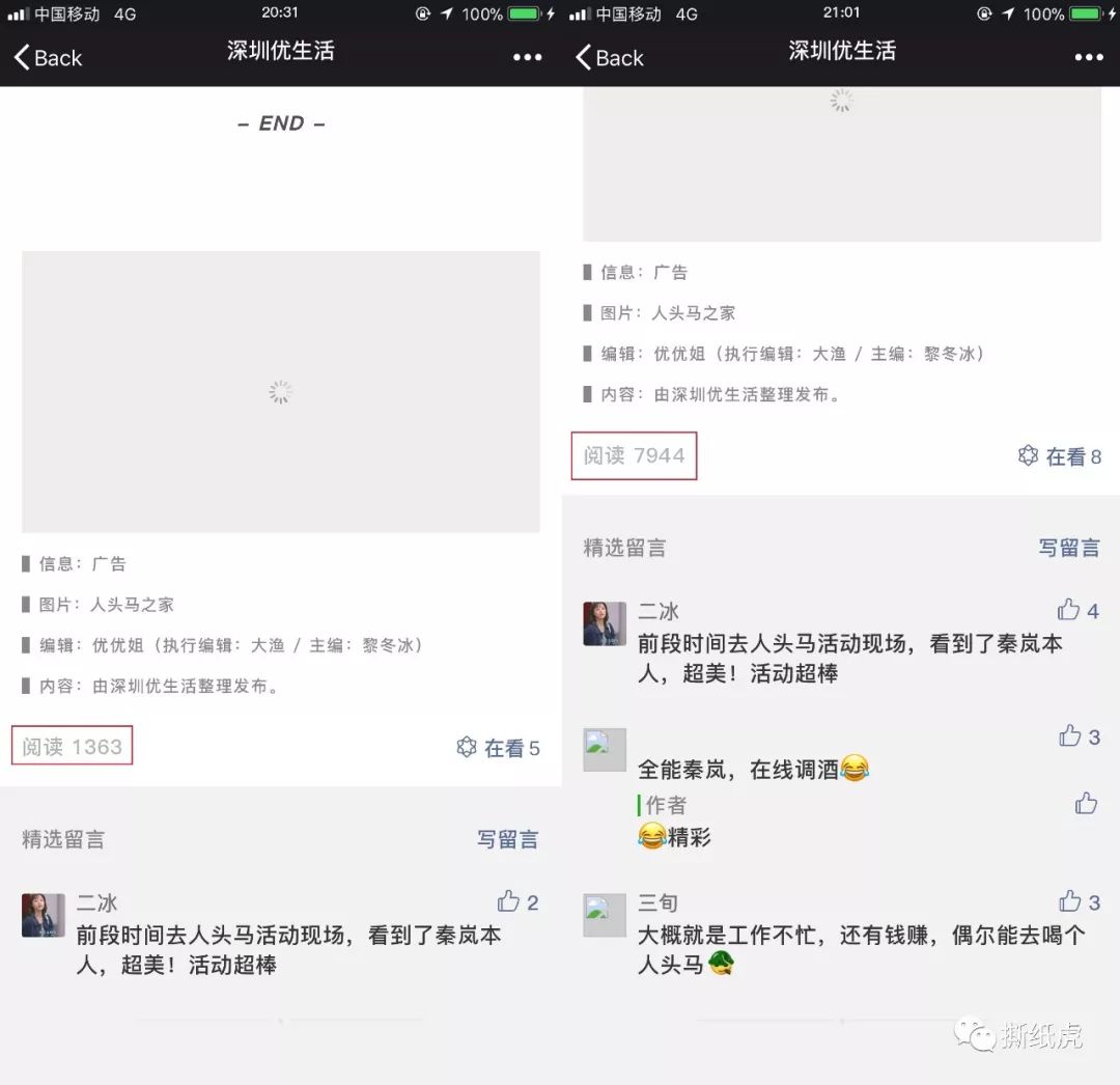 澳门新濠影汇是哪家公司做的,澳门新濠影汇好吗