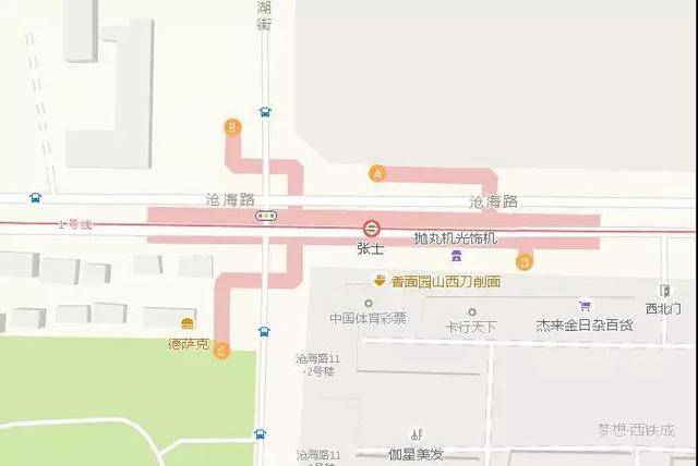 沈阳地铁换乘怎么坐详细流程,沈阳几号通地铁公交