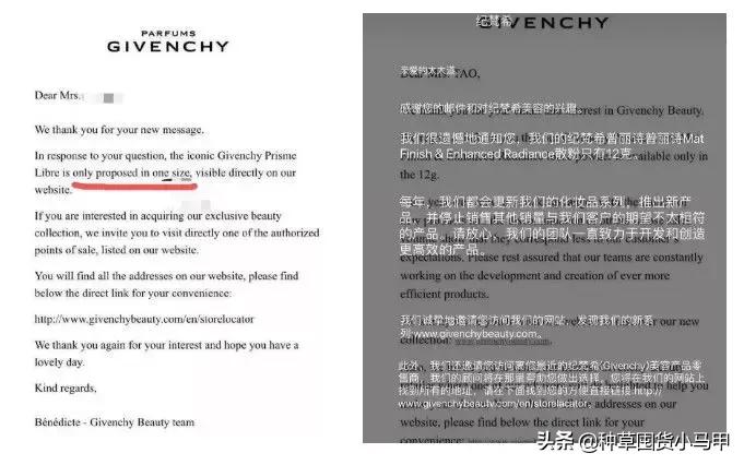 打假网红说的能信吗,打假抖音网红产品有谁