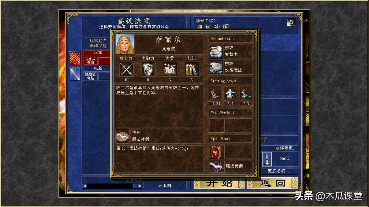 露娜七星连招,元素英雄露娜