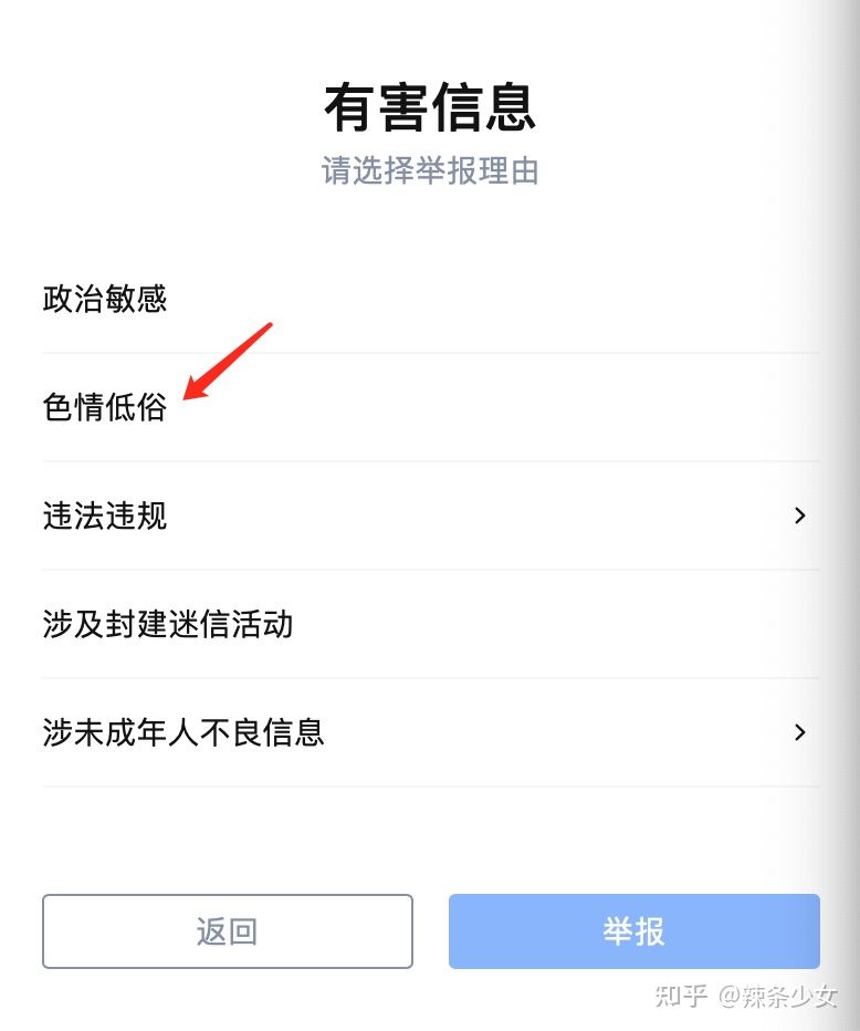 知乎盐值多少可以开设专栏,知乎盐值怎么到500