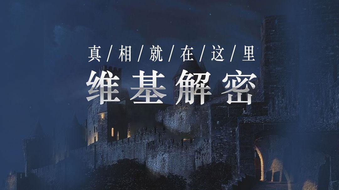 俄罗斯13000米深井神秘声音,俄罗斯挖穿地球的深井在哪里