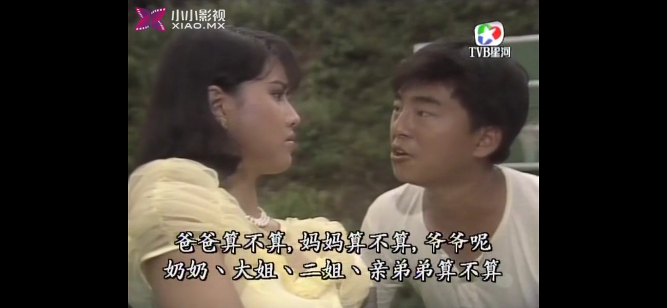 香港80年代电视剧赤脚绅士解说,吕方演的老电视连续剧赤脚绅士