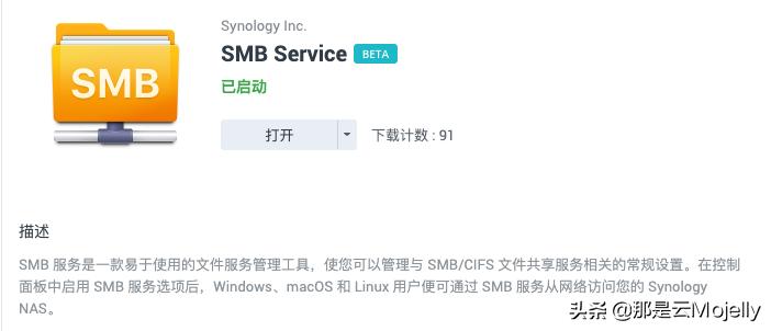 群晖ds1517升级,群晖ds3617系统使用