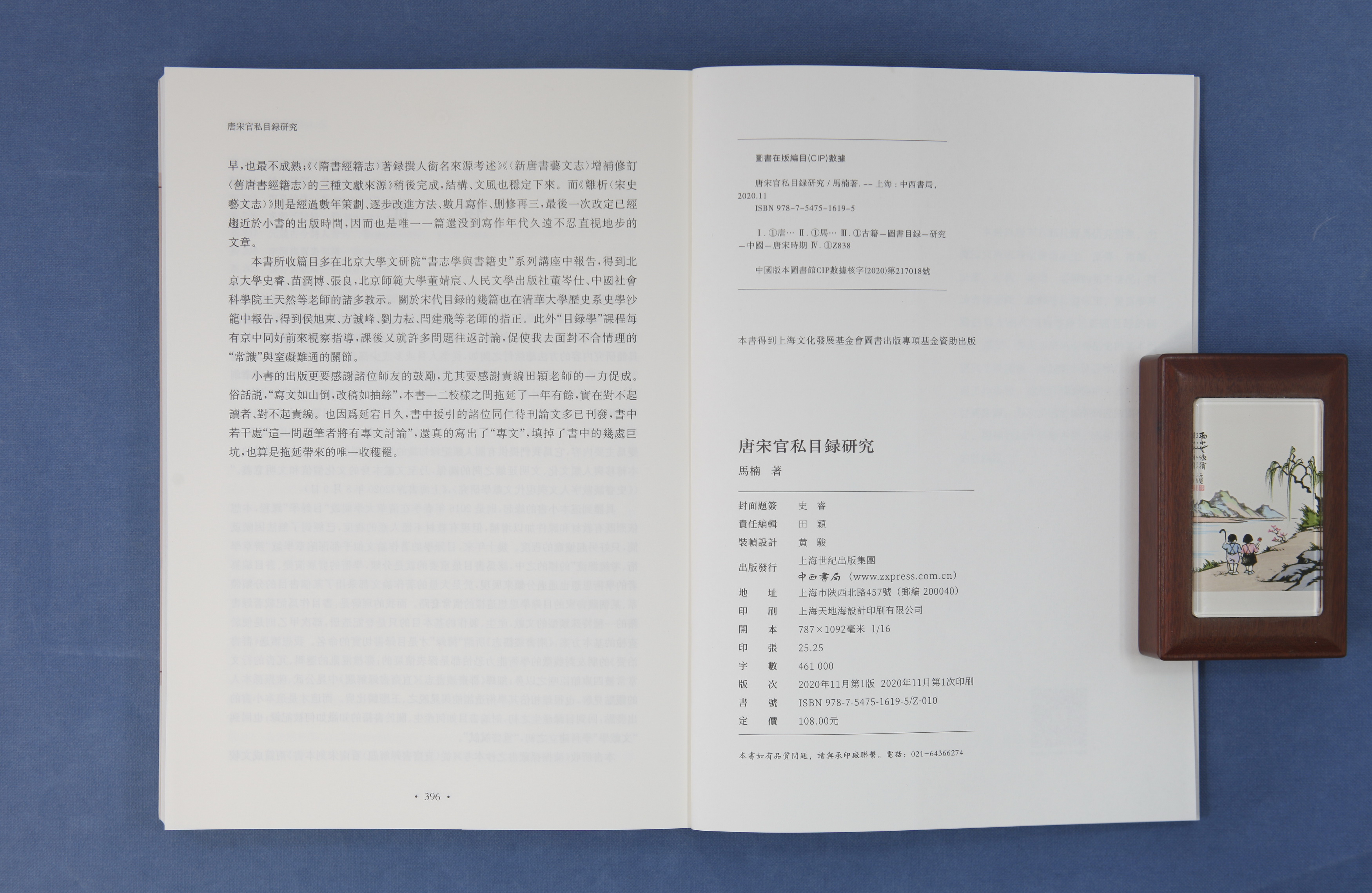 涔︾墿鍘熸枃,涔︾墿