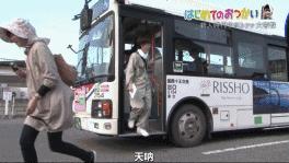 日综《初遣》：记录3个孩子初次人生大冒险，他们都哭了