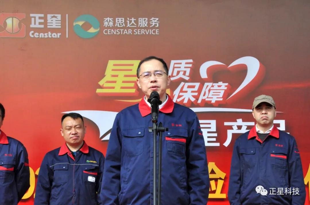 正星科技“星品质•心保障”产品市场巡检,出发