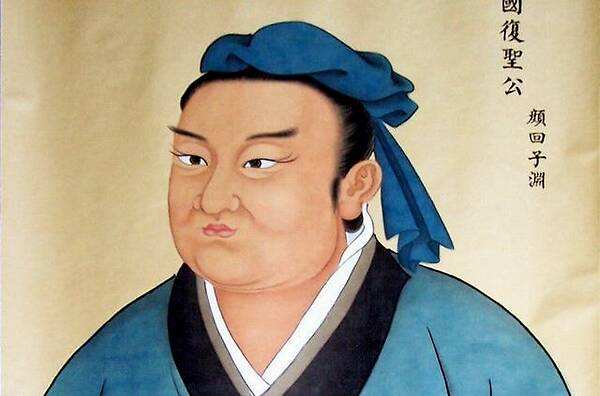 颜回身上有许多优秀品质,颜回身上具有许多优点