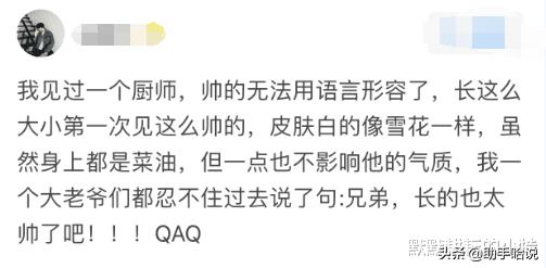 为什么北方男生长得比较帅,为什么长得超帅的男生反而没人追