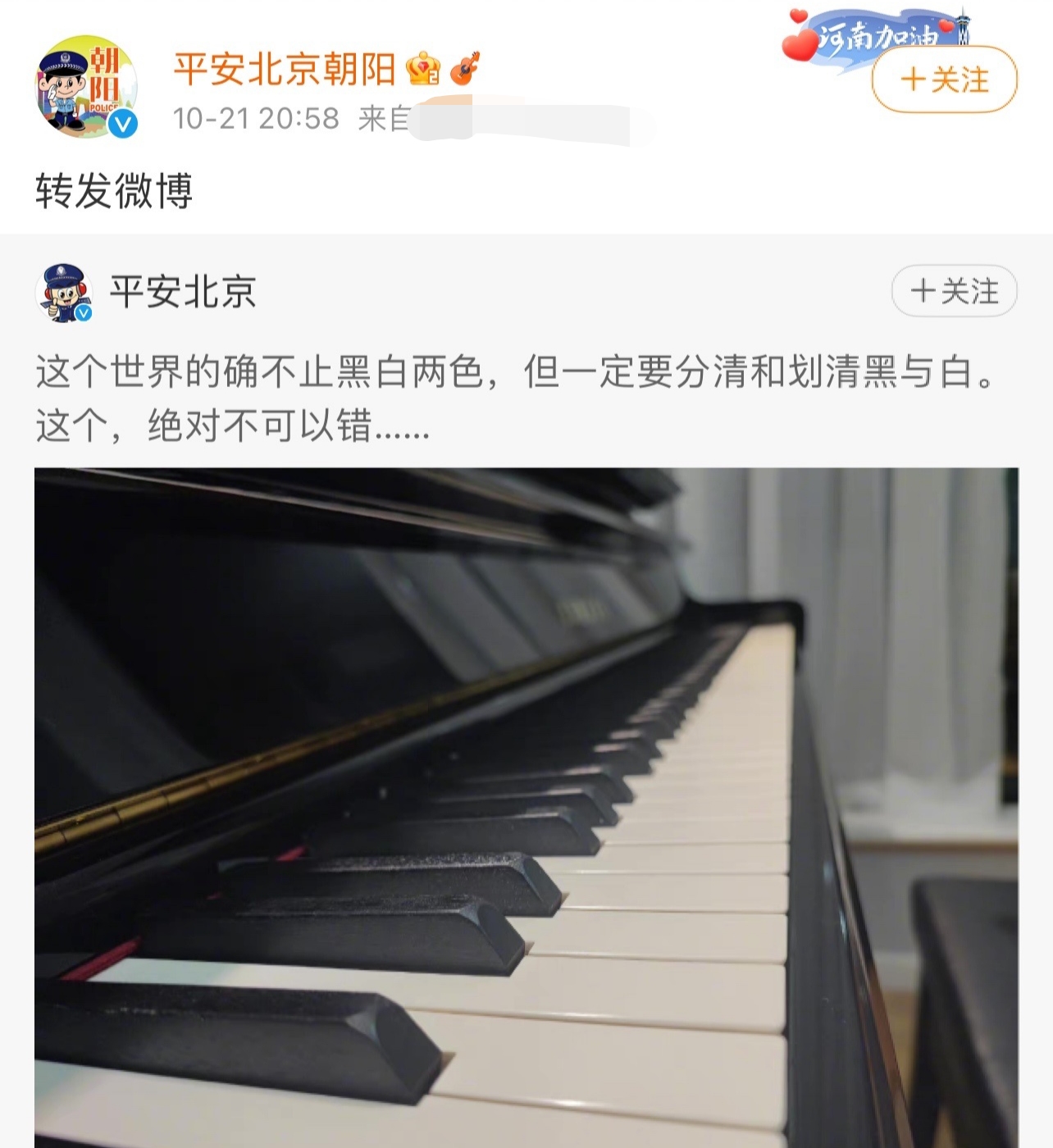 李云迪早期弹琴,李云迪的成长轨迹