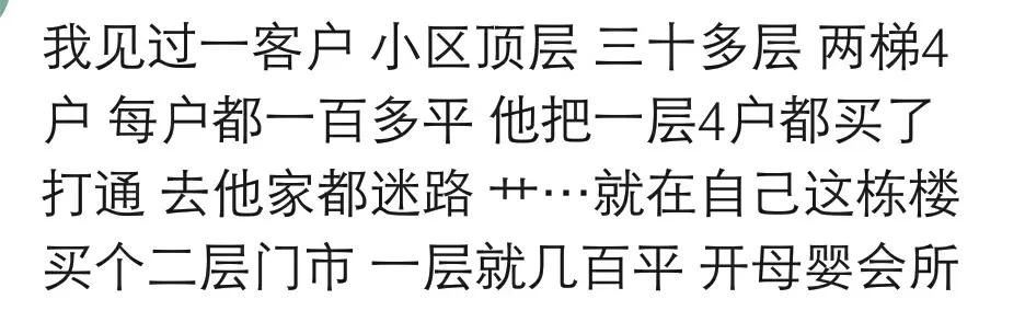 上门给人安装路由器，路由器一百二，给了五百小费