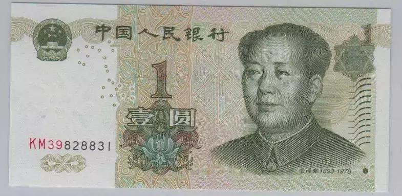 绿色1元纸币值得收藏吗,逢绿必涨
