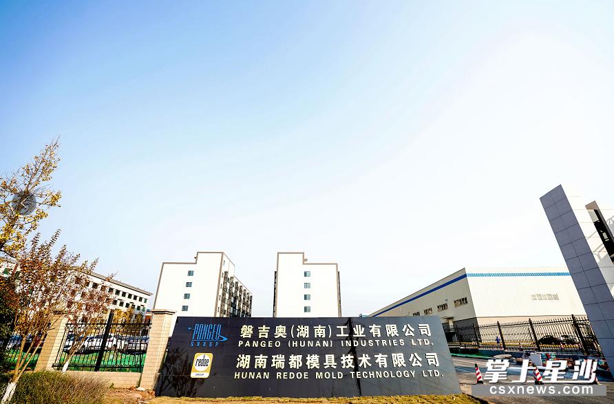 磐吉奥星沙产业园是做什么的,磐吉奥湖南有限公司车间