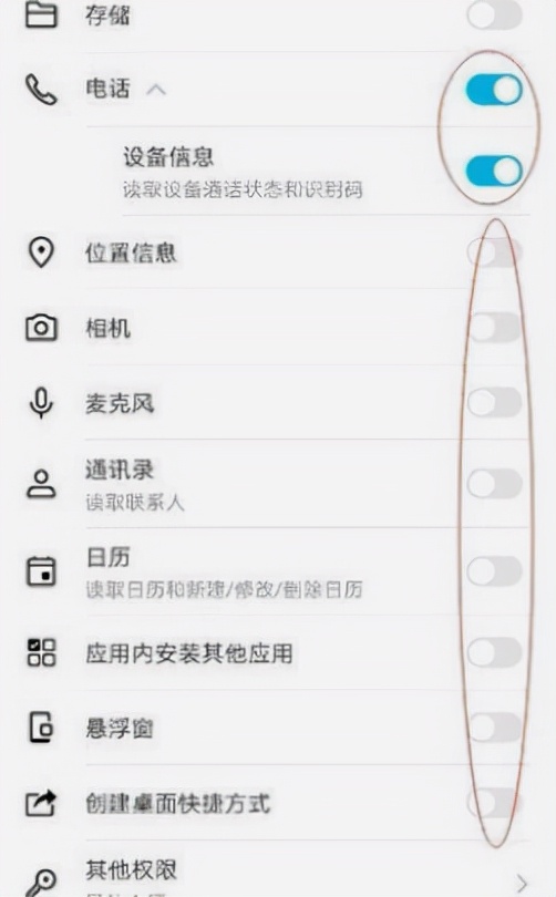 警惕手机出现这种情况千万别用了,手机出现这些异常请谨慎