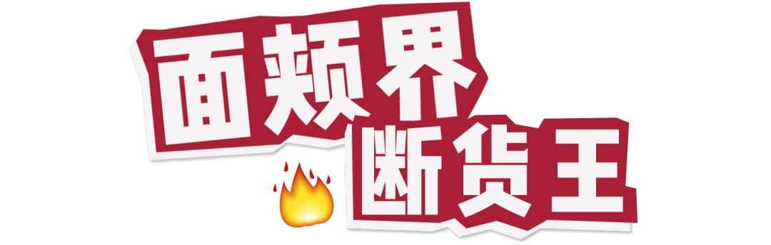 盘点2020你一定错过了的宝藏歌曲,最值得买的断货王