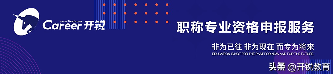 深圳中级工程师职称评定条件2022,江苏中级工程师职称评定条件2021
