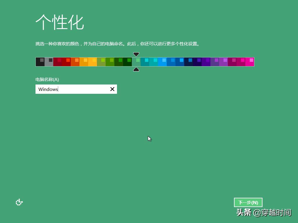 重新安装Windows8.1，回顾2013年体验，还是这个好看