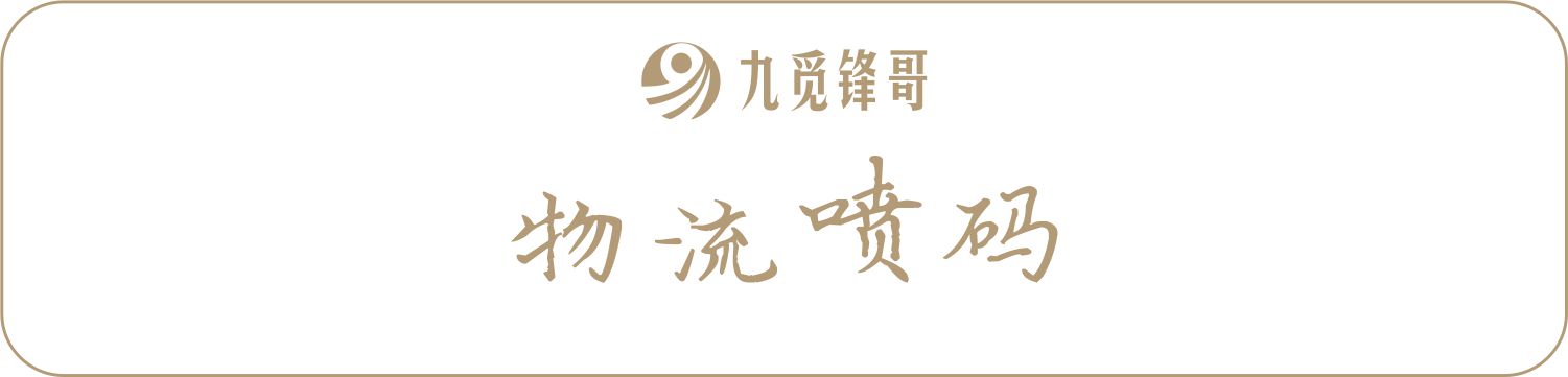 第三集:2013年原箱全套假鉴定技巧