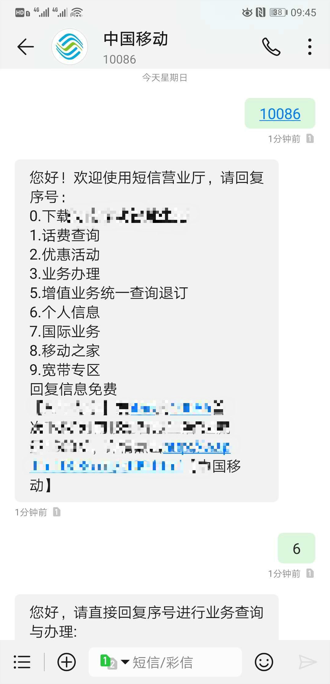 手机卡密码忘了该怎么办,手机密码忘了怎么办一招解决