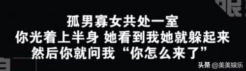 出道即巅峰顶级白富美一夜爆红,出道就巅峰女星