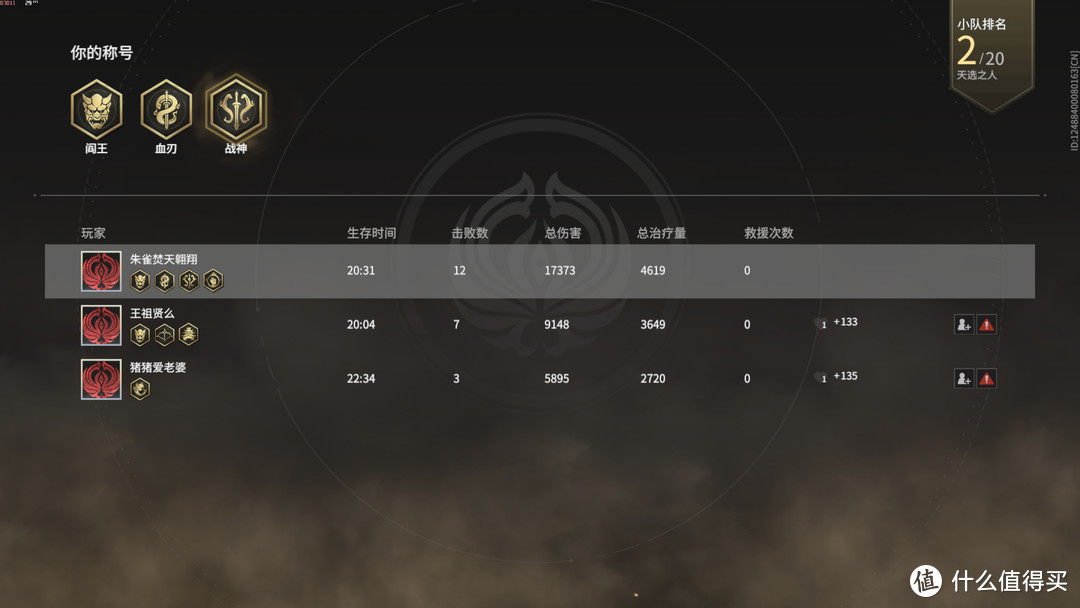 永劫无间主机配置推荐5000左右,5600g主机使用感受